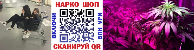 Наркота Шебекино ГАШИШ omg ссылки Codein Марихуана Меф мяу мяу Кокаин