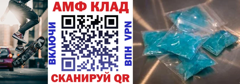 Амфетамин Premium  что такое   Шебекино 