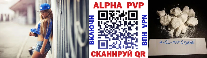 kraken ссылки  Шебекино  Alpha-PVP мука  как найти  