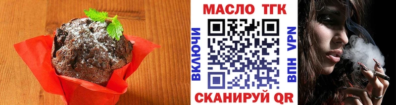 Печенье с ТГК марихуана Шебекино