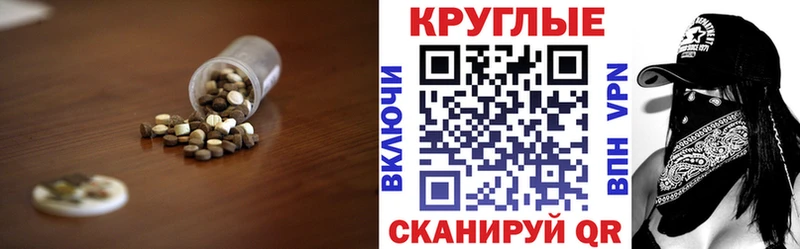 закладки  Шебекино  ЭКСТАЗИ ешки 
