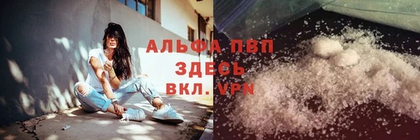 мефедрон VHQ Абаза