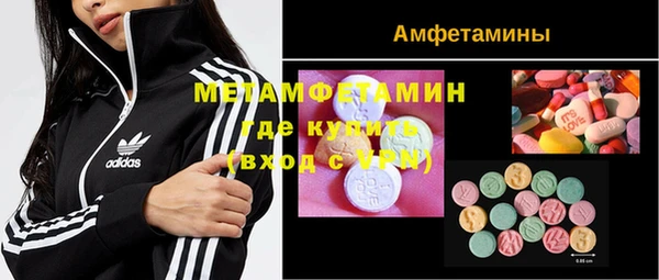 мефедрон VHQ Абаза