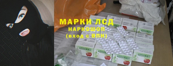 кокаин Абдулино