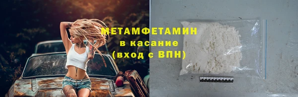 кокаин Абдулино