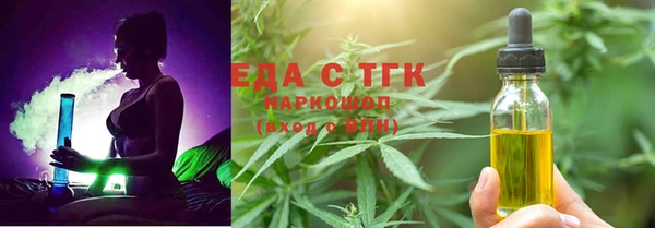 кокаин Абдулино