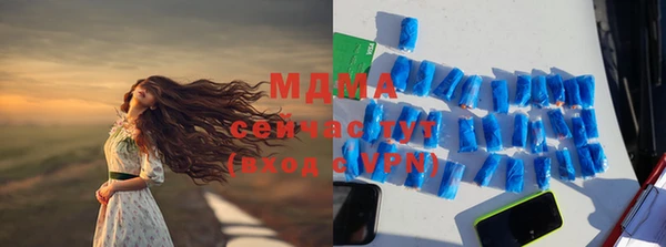 кокаин Абдулино