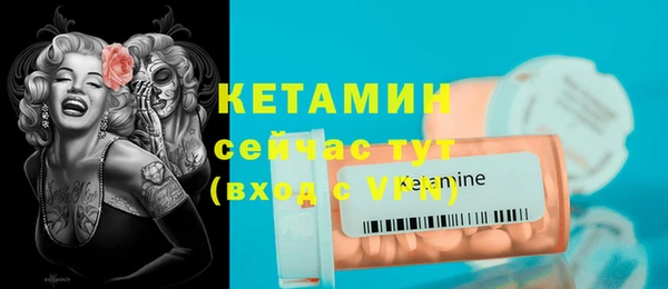 кокаин Абдулино