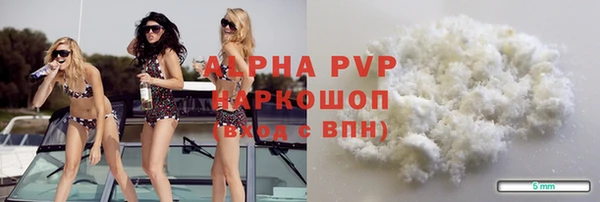 кокаин Абдулино