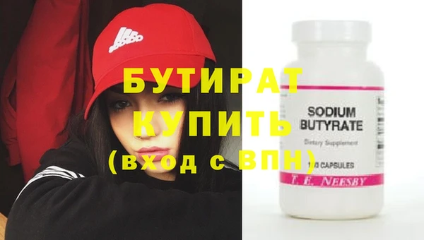 ПСИЛОЦИБИНОВЫЕ ГРИБЫ Новокубанск