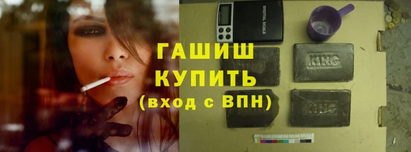 кокаин Абдулино