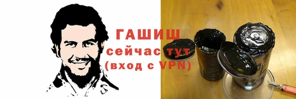 мефедрон VHQ Абаза