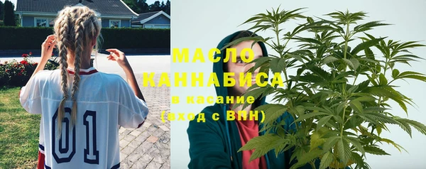 кокаин Абдулино