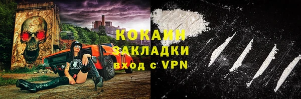 не бодяженный Абинск