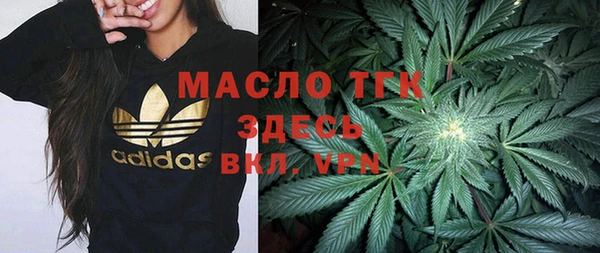 мефедрон VHQ Абаза