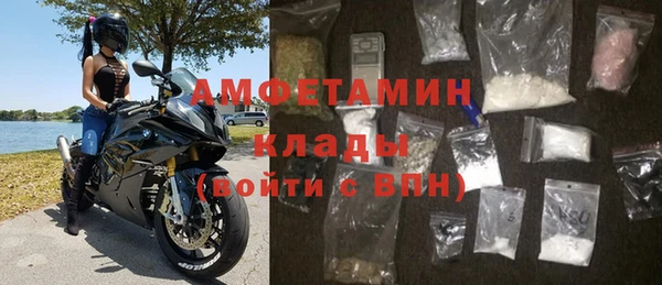 мефедрон VHQ Абаза