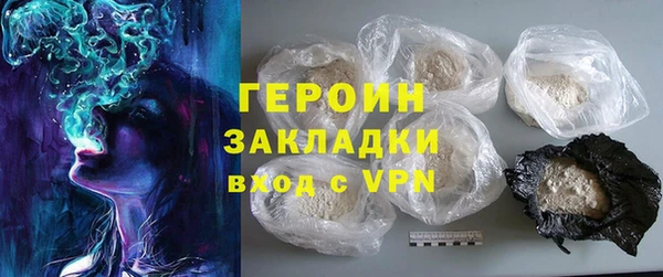 мефедрон VHQ Абаза