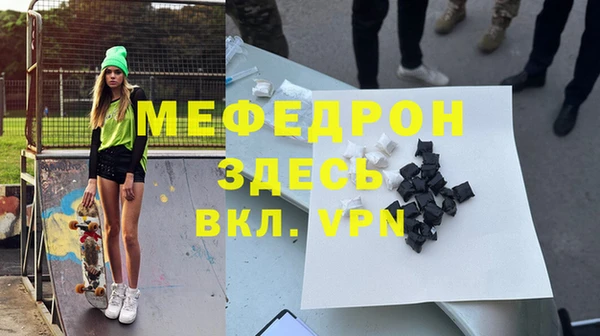 мефедрон VHQ Абаза