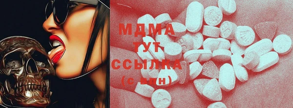 мефедрон VHQ Абаза
