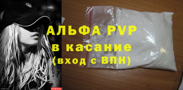 не бодяженный Абинск