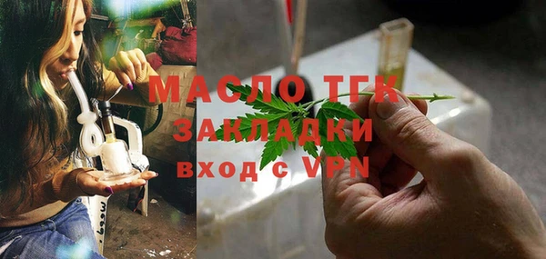 мефедрон VHQ Абаза