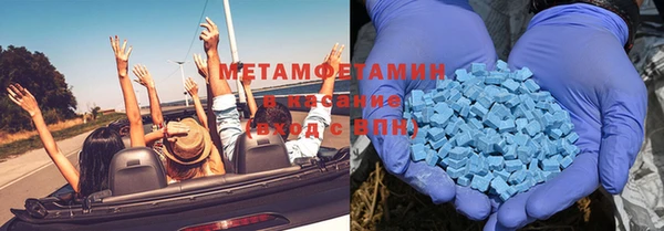 ПСИЛОЦИБИНОВЫЕ ГРИБЫ Новокубанск