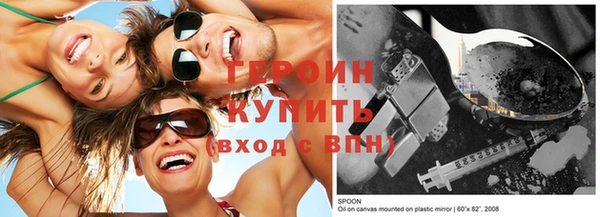 кокаин Абдулино