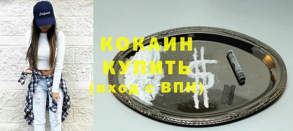 кокаин Абдулино