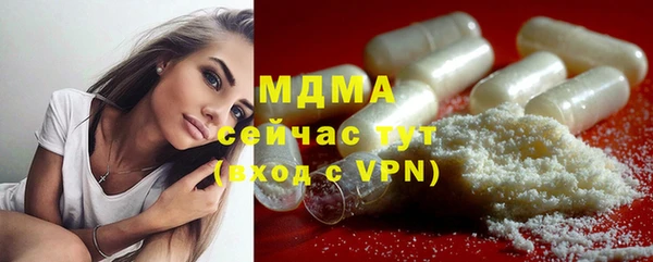 кокаин Абдулино