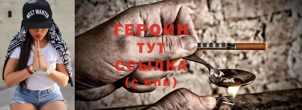не бодяженный Абинск