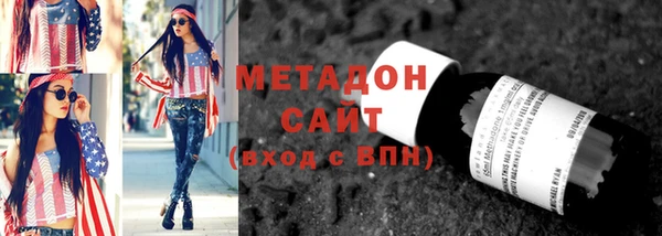 мефедрон VHQ Абаза