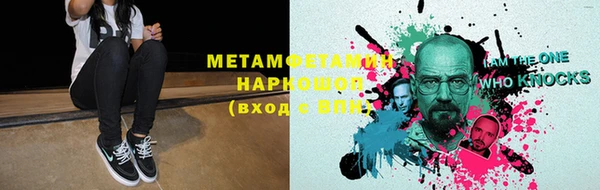 кокаин Абдулино