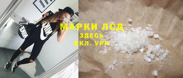 кокаин Абдулино