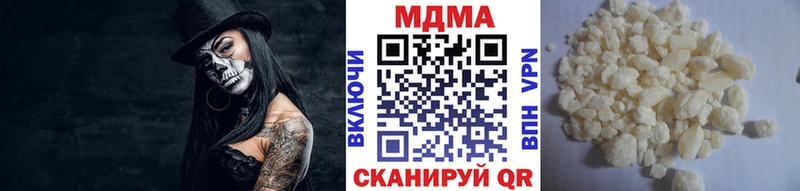 мега вход  Шебекино  МДМА crystal 