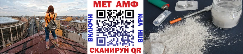 гидра маркетплейс закладки Шебекино Метамфетамин винт