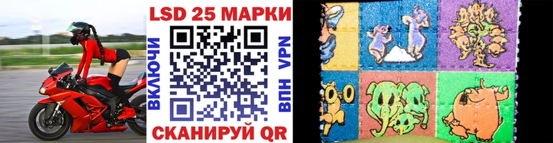 Марки NBOMe 1,5мг  Шебекино 