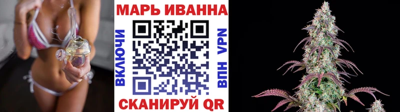 Бошки Шишки THC 21% Шебекино