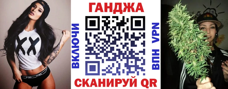 закладка  Шебекино  Конопля VHQ 